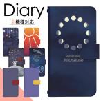 スマホケース 手帳型 Galaxy S7 edge SCV33 専用 ケース ギャラクシー 手帳型  di621