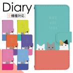 ショッピングgalaxy s7 edge ケース スマホケース 手帳型 Galaxy S7 edge SCV33 専用 ケース ギャラクシー 手帳型  di672