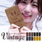 ショッピングgalaxy s7 edge ケース Galaxy S7 edge SCV33 専用 スマホケース スマホカバー 手帳型 手帳型ケース ケース スマホ カバー @ ビンテージ lzz007