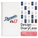 Galaxy S8 SCV36 スマホケース 手帳型 ベルト無し scv36 au ギャラクシー bn959
