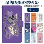 ショッピングgalaxy s8  ケース Galaxy S8 SCV36 ケース スマホカバー 手帳型ケース scv36 au ギャラクシー di933