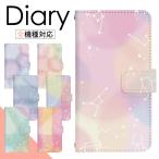 スマホケース 手帳型 Galaxy A30 SCV43 専用 ケース ギャラクシー 手帳型  di393