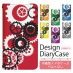 AQUOS sense10 SH-53F スマホケース 手帳型 ベルト無し sh53f docomo アクオス bn172