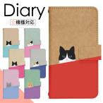 ショッピングaquos sense6 ケース AQUOS sense6 SH-54B ケース スマホケース aquos sense6 アクオス センス6 スマホカバー 手帳型ケース 携帯ケース  di616