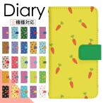 ショッピングaquos sense6 ケース AQUOS sense6 SH-54B ケース アクオスセンス ケース AQUOS センス6 docomo sh54b 手帳型ケース 携帯ケース スマホケース di854