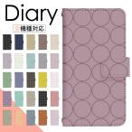 AQUOS sense7 SH-M24 ケース センス7 ケース aquosセンス7ケース 楽天モバイル shm24 手帳型ケース 携帯ケース スマホケース di891