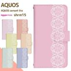 ショッピングaquos sense4 lite ケース AQUOS sense4 lite SH-RM15 専用 ケース アクオス スマホカバー 手帳型ケース 携帯ケース  di050