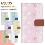 ショッピングaquos sense4 lite ケース AQUOS sense4 lite SH-RM15 専用 ケース アクオス スマホカバー 手帳型ケース 携帯ケース  di171