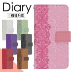 ショッピングaquos sense4 lite ケース AQUOS sense4 lite SH-RM15 専用 ケース アクオス スマホカバー 手帳型ケース 携帯ケース  di374