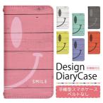 Xperia XZ2 Premium SO-04K 専用 ケース ベルトなし 手帳型 スマホケース スマホカバー 手帳型ケース スマホ カバー 携帯ケース 用 bn410