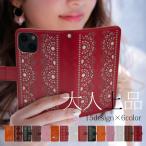 ショッピングxperia 10 iii ケース Xperia 10 III SO-52B 専用 ケース エクスペリア docomo Xperia 10 III おしゃれケース スマホカバー 手帳型ケース 携帯ケース @ 型抜き FJ6401