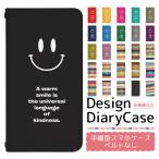 Xperia 10 IV SO-52C ケース 10マークフォー ケース エクスペリア10 IV docomo so52c 手帳型ケース 携帯ケース スマホケース ベルトなし バンドなし bn906