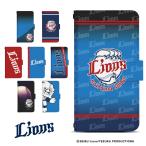 ショッピングxperia 10 iv Xperia 10 IV SO-52C ケース エクスペリア 10 マークフォー ケース エクスペリア10 IV docomo so52c 手帳型ケース 携帯ケース スマホケース di693