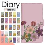 ショッピングxperia 10 iii ケース Xperia 10 III SOG04 ケース スマホカバー 手帳型ケース sog04 au エクスペリア dj005