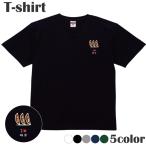 Tシャツ 都道府県 栃木県 ギョウザ カットソー 半袖 レディース メンズ 綿 キッズ S M L LL zakka043-0150
