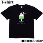 Tシャツ かくれんぼ シマエナガ クリームソーダー 鳥 カットソー 半袖 レディース メンズ 綿 キッズ S M L LL zakka043-0289