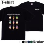 Tシャツ アイス バニラ チョコミント ストロベリー キャラメル カットソー 半袖 レディース メンズ 綿 キッズ S M L LL zakka043-0881