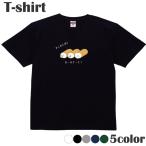 Ｔシャツ かくれんぼ ロールケーキ 