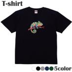 ショッピングＺＡＫＫＡ Ｔシャツ カメレオン chameleon 動物 カットソー 半袖 レディース メンズ 綿 キッズ S M L LL zakka043-1105