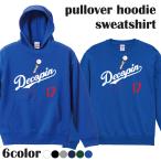 パーカー トレーナー デコピン でこぴん decopin 犬 大谷翔平 ドジャース 応援グッズ イラスト 長袖 レディース メンズ キッズ 綿 S M L LL zakka045-0009