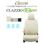 ショッピングed CLAZZIO Neo クラッツィオ ネオ シートカバー アトレー S700V / S710V ED-6610 定員4人  送料無料（北海道/沖縄本島+￥1000）