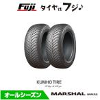 наличие есть 2 шт. комплект KUMHOkm ho Marshall MH22 всесезонный ( ограничение ) 165/60R15 81T XL шина одиночный товар 