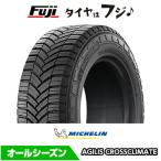 MICHELIN ミシュラン アジリス クロス�