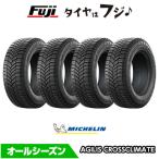 4本セット MICHELIN ミシュラン アジリ