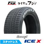 GRIPMAX グリップマックス アイスX RWL ホワイトレター(限定) 155/65R14 75Q スタッドレスタイヤ単品1本価格