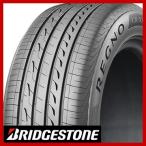 ショッピングXIII 2本セット BRIDGESTONE ブリヂストン レグノ GR-XIII GRX3 GRXIII 165/55R15 75V 夏タイヤ単品