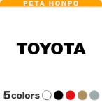  разрезные наклейки TOYOTA размер выбор возможно Toyota ... рассада знак название знак 