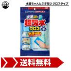  супер . вода Cross 430×225mm 1 листов ввод 140ml PVA материалы кухня уборка капли воды старательно .. брать . Cross модель a ион 611-B