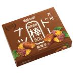 九州ドーナツ棒 鹿児島県 さつまいも（20本） お菓子 スイーツ お取り寄せ お試し お取り寄せスイーツ 熊本土産 土産 ドーナツ 個包装 ギフト