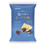 塩バタードーナツ棒8本 食べ物 お歳暮 プレゼント 実用的 お歳暮ギフト お返し 食品 誕生日プレゼント お取り寄せスイーツ
