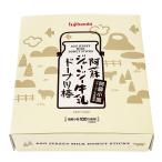 .. джерси - молоко пончики палка 60шт.@ сладости конфеты ваш заказ пробный ваш заказ конфеты Kumamoto земля производство земля производство пончики шт упаковка набор подарок для бизнеса коричневый сахар 