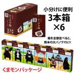 高級 黒糖ドーナツ棒3本×6/箱 お菓子 スイーツ お取り寄せ お試し お取り寄せスイーツ 熊本土産 土産 ドーナツ 個包装 ギフト 業務用 黒糖 おやつ