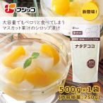 [ официальный ] Fuji ko для бизнеса внутренний производство natate здесь 500g[natate здесь местного производства большая вместимость клетчатка десерт фрукты штемпель йогурт топпинг обычная температура сохранение большая вместимость упаковка ]