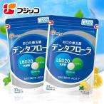 フジッコ デンタフローラ(1袋31粒入り/約1ヶ月分)2袋セット【送料無料】【公式】【L8020乳酸菌 口内ケア 口内環境 ナタマメ セット さっぱり】