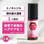 ショッピング女性 【第1類医薬品】女性薬 ミノキシジル 配合外用液1％「FCI」(60mL)