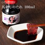  басаси. соус 100ml готовый продукт ваш заказ басаси специальный соевый соус .. Kumamoto прямая поставка от производителя собственный . необходимо 