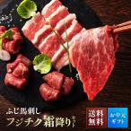 [ подарок на Bon Festival подарок осталось жара видеть Mai .] бесплатная доставка Fuji chik........ басаси тунец средней жирности 80gcho- подбородок 80g крышка ego80g Kumamoto подарок басаси рефрижератор 