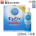 ジェルクリンW15g付！ピュアティモイスト 120ml×６本セット