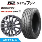 【新品 軽自動車】タフト ソリオ スタッドレスタイヤ ホイール4本セット 165/65R15 ブリザック VRX3 トピー シビラ NEXT W-5【限定】 4.5J 15インチ