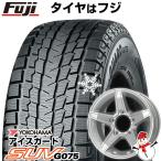 195/80R15 15インチ スタッドレスタイヤ ホイール4本セット ジムニーシエラ専用 ヨコハマ アイスガード SUV G075 エステラ 5.5J 5.50-15