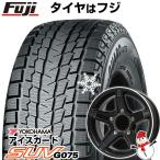 クーポン配布中 【新品】ジムニーシエラ専用 スタッドレスタイヤ ホイール4本セット 195/80R15 ヨコハマ アイスガード SUV G075 プレミックス エステラ 15インチ