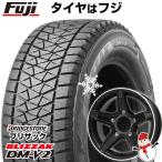 【新品】ジムニーシエラ専用 スタッドレスタイヤ ホイール4本セット 195/80R15 ブリヂストン ブリザック DM-V2 DMV2 エステラ 15インチ