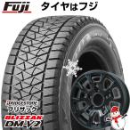 【新品】ジムニーシエラ用 スタッドレスタイヤ ホイール4本セット 195/80R15 ブリヂストン ブリザック DM-V2 DMV2 ビッグウエイ B-LUGNAS BRD 15インチ