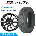 【新品】セレナ用 スタッドレスタイヤ ホイール4本セット 195/65R15 ミシュラン エックスアイス スノー エルベ Vスポーク 15インチ