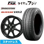 【新品】セレナ用 スタッドレスタイヤ ホイール4本セット 195/65R15 ブリヂストン ブリザック VRX2 エルベ エステローザFSV 15インチ