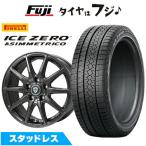 【新品】セレナ用 スタッドレスタイヤ ホイール4本セット 195/65R15 ピレリ ウィンター アイスゼロアシンメトリコ エルベ エステローザEST-10S 15インチ